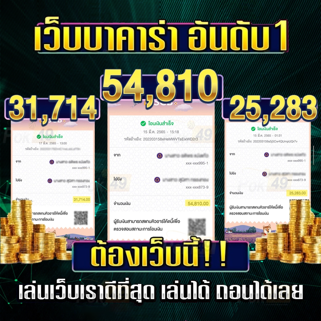 ระบบออโต้ fever168 ฝากถอนใน 10 วิ