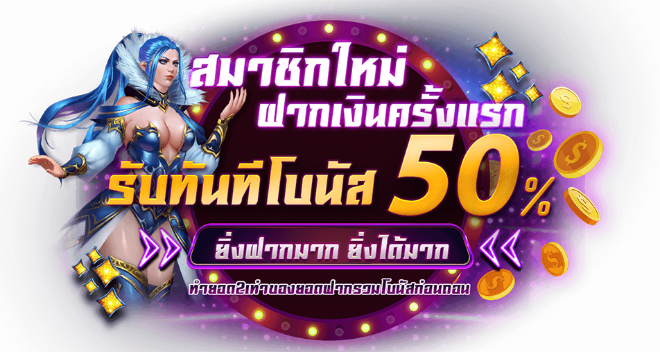 fever168 เติมวอเลทได้ ถอนไวทุกยอด